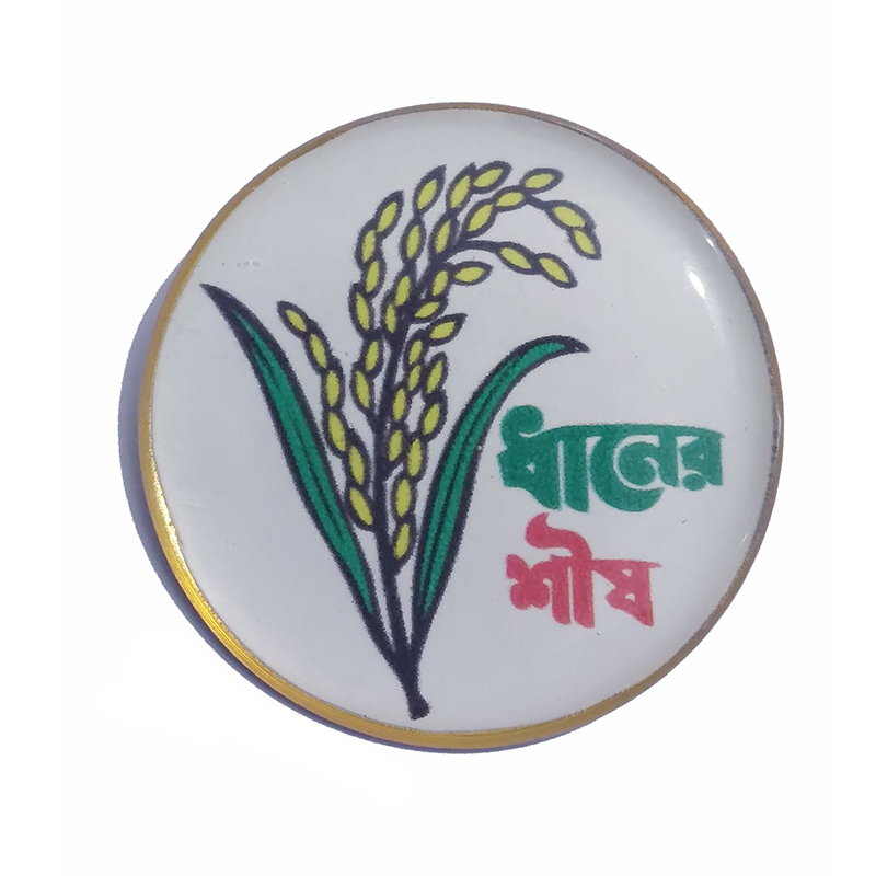 Picture of Sheaf of Paddy Coat Pin/ Hijab Pin Brooches (One Pieces)