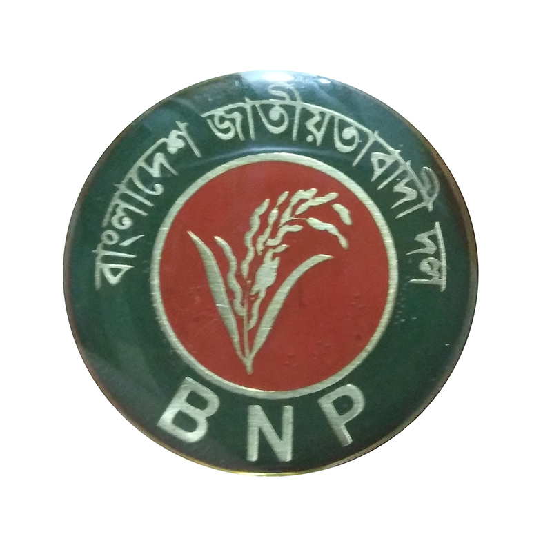 Picture of B NP Green/ Red Coat Pin/ Hijab pin (01 pieces)