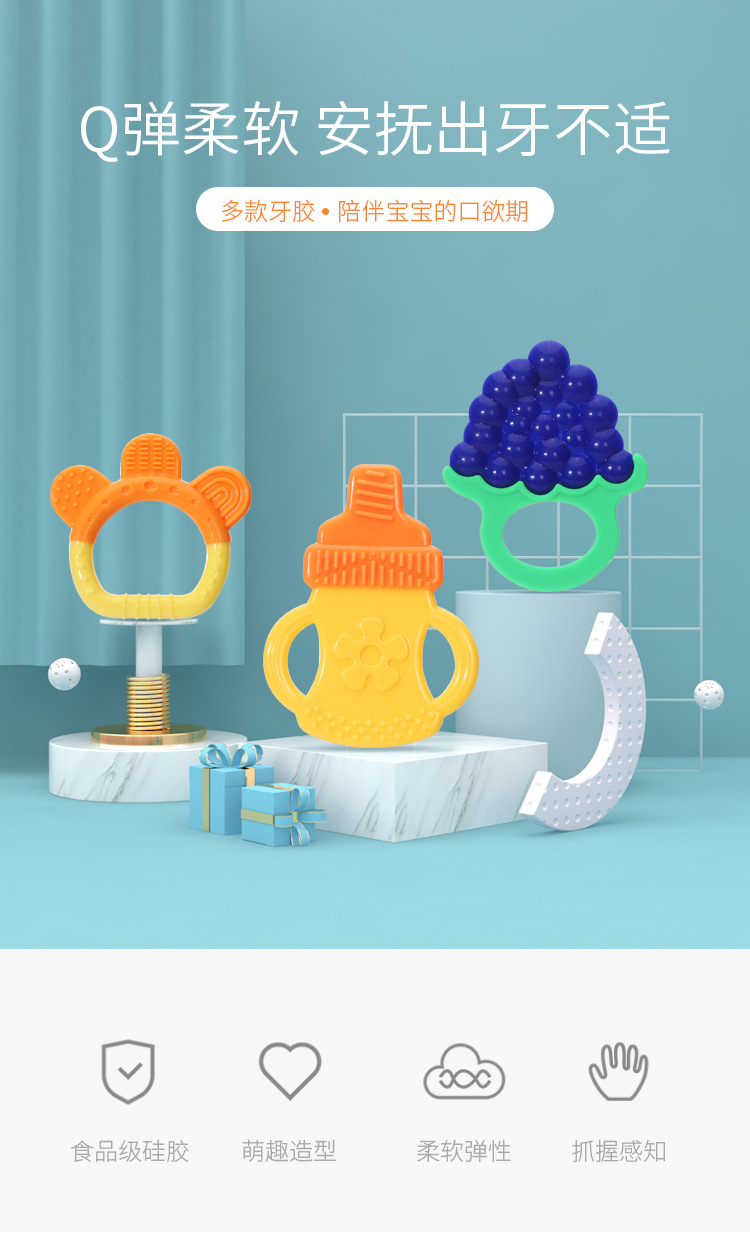 Picture of Silicone Sensory Teether BPA Free Teether Silicone Teething Toys Soft Silicone Baby Teether