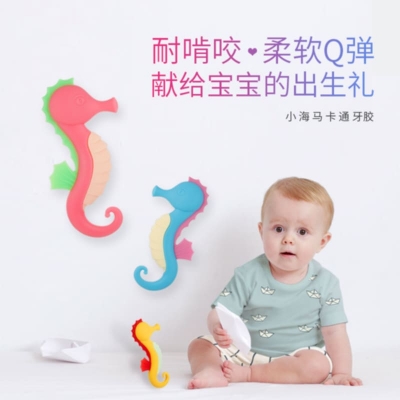 Picture of Food Grade Silicone Baby Teething Chewer Newborn Fruit Sucking Chewing Toys