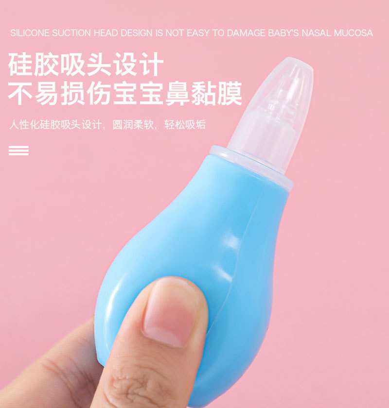 Picture of BPA Free Baby Silicone Manual Nasal Aspirator Kids Child Nose Mucus Cleaner Nasal Aspirator Baby Vacuum Cleaner