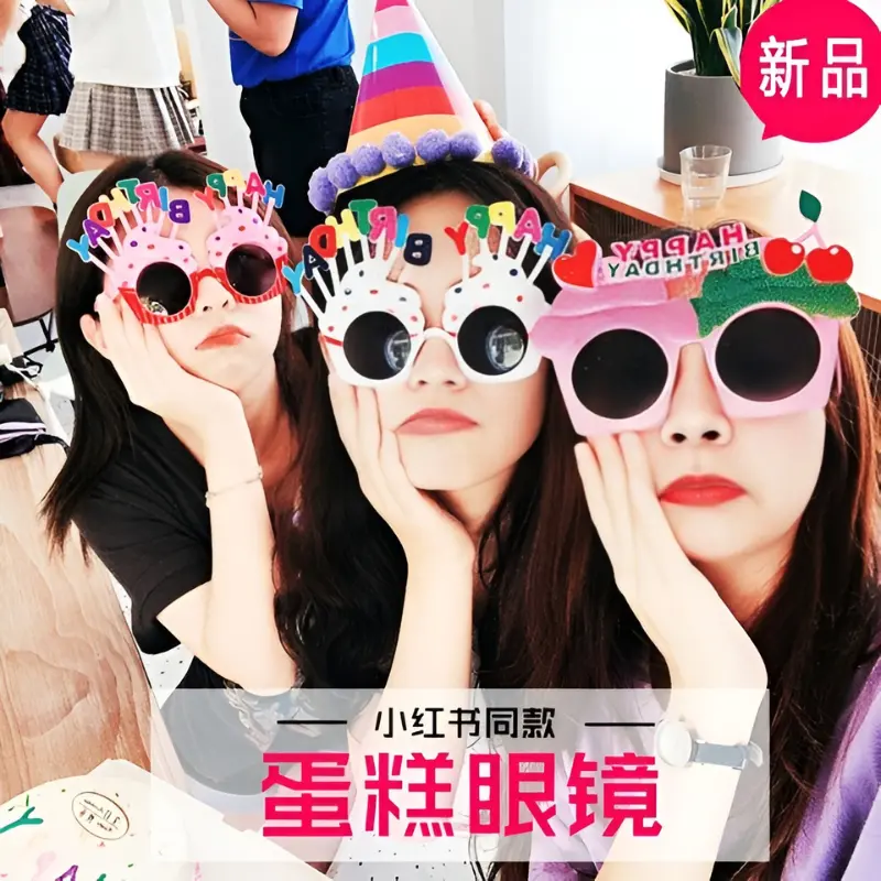 Birthday Funny Glasses- Photo Props Funny Novelty Glasses for Birthday Party Decor- (Pack of 1 Pcs)