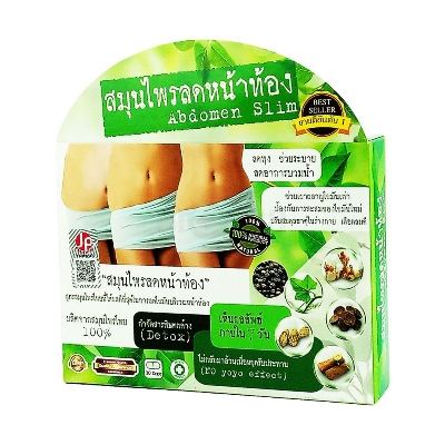 Picture of Natural Herbal Abdomen Slim Belly Slimming Weight Loss Diet Pills 30 Capsules 100 % Natural Extracts