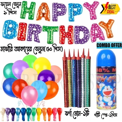 Picture of Happy birthday package/Happy birthday combo package/birthday part pack