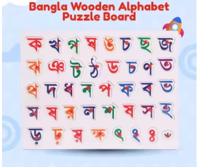 Picture of Bangla ক খ Wooden Alphabet Puzzle Board For 1-3 Years Old Girls and Boys For Learning Letter Kid Early educational toys baby hand grasp wooden puzzle toy alphabet and digit learning education child wood jigsaw toy - Baby Toys