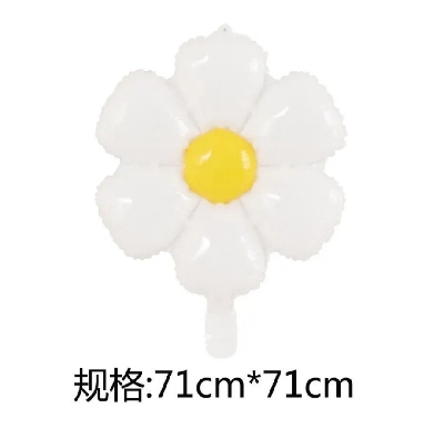 Picture of White Smiling Daisy Flower Foil Balloon/White Flower Birthday Party Decorations
