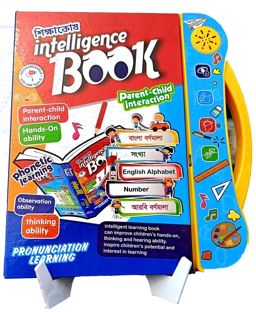 Picture of Rechargeable Intelligence Baby Book Talking and Voice Recording Book for Kids Learn English, Bangla & Arabic with Sound & Fun