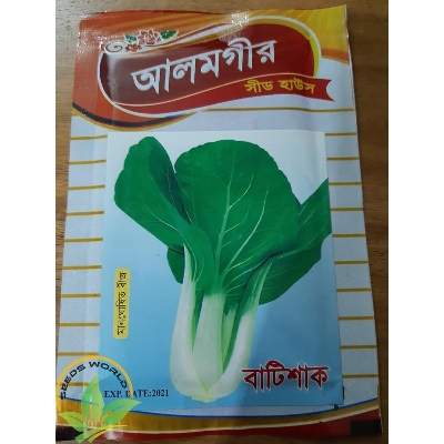 Picture of Bati Shak Seeds- INTAKE PACKET - 6 GRAM