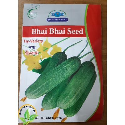 Picture of All Season Hybrid Cucumber Seeds -INTAKE PACKET - 10 GRAM