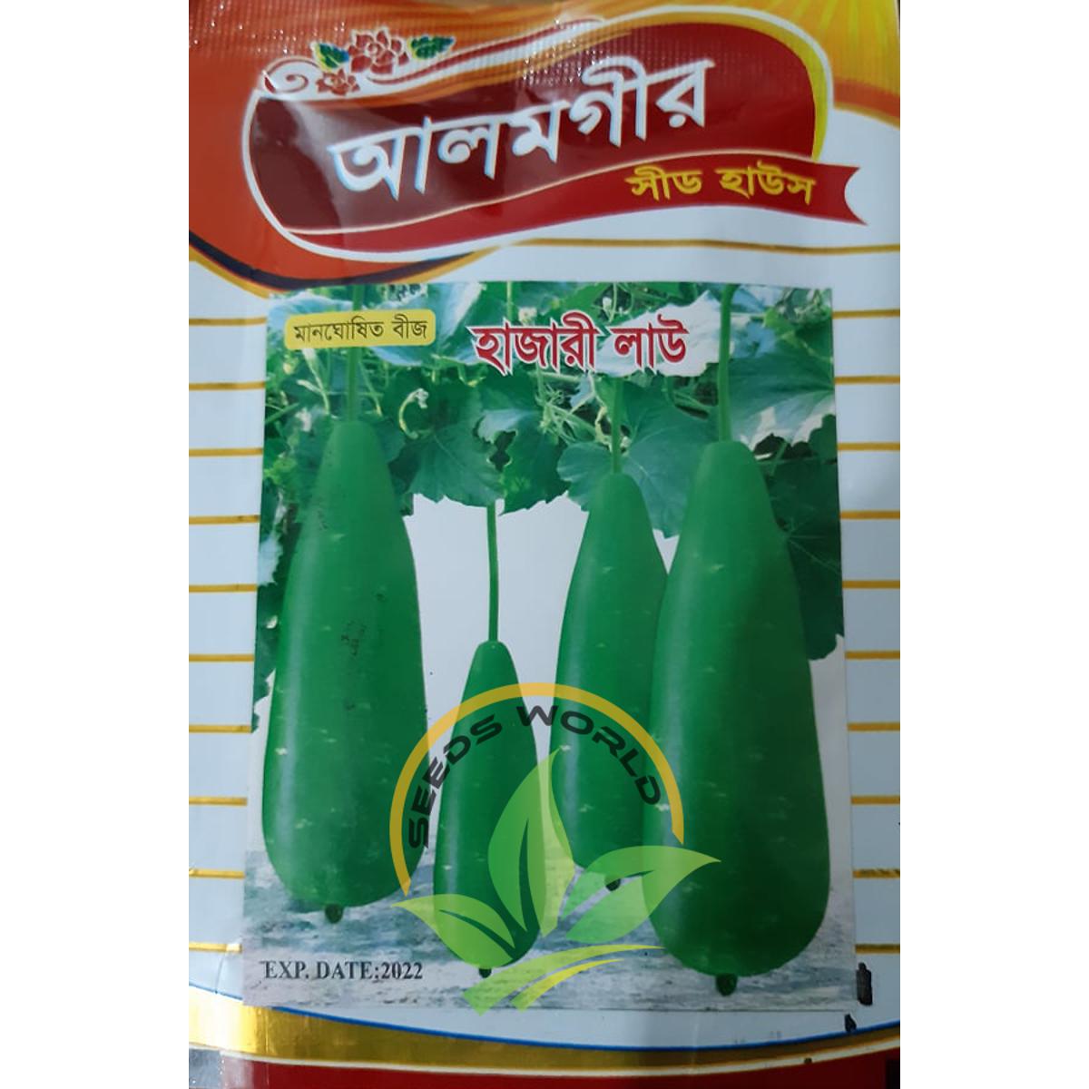 Picture of Gourd Seeds ( লাউ বীজ ) INTAKE PACKET - 6 GRAMS