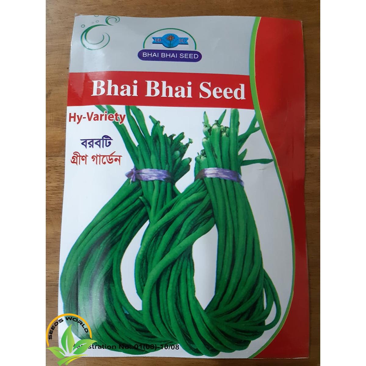 Picture of Yardlong Bean Seeds INTAKE PACKET - 10 GRAM