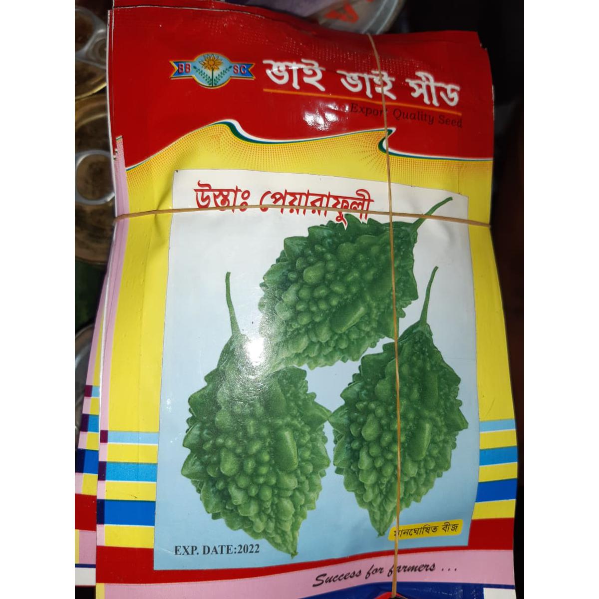 Picture of ( Ucche )  seeds Mini pack ( 2 Intact Pack)