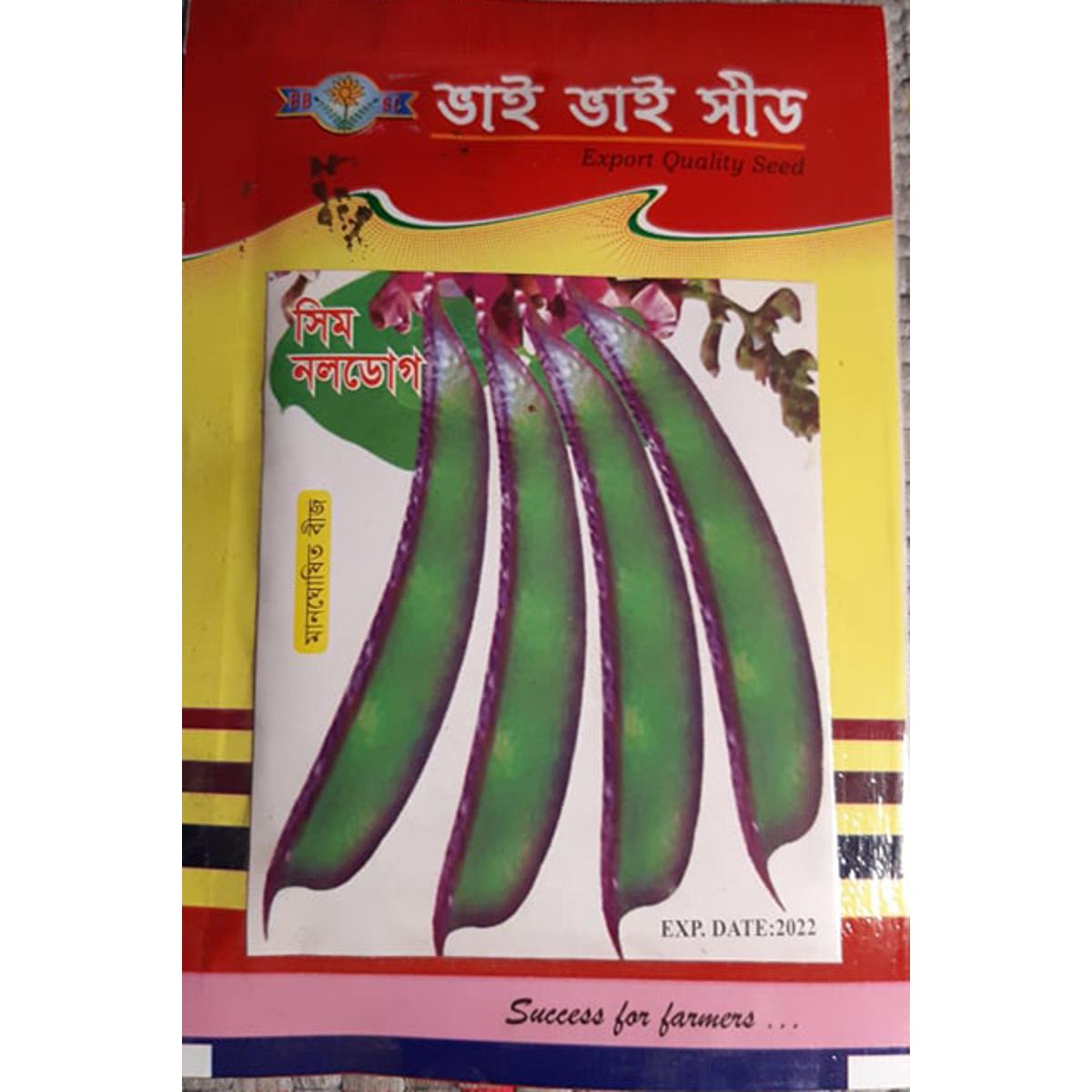 Picture of Sheem Seeds / Hybrid Bean Seeds mini pack ( 2 Intact Pack)