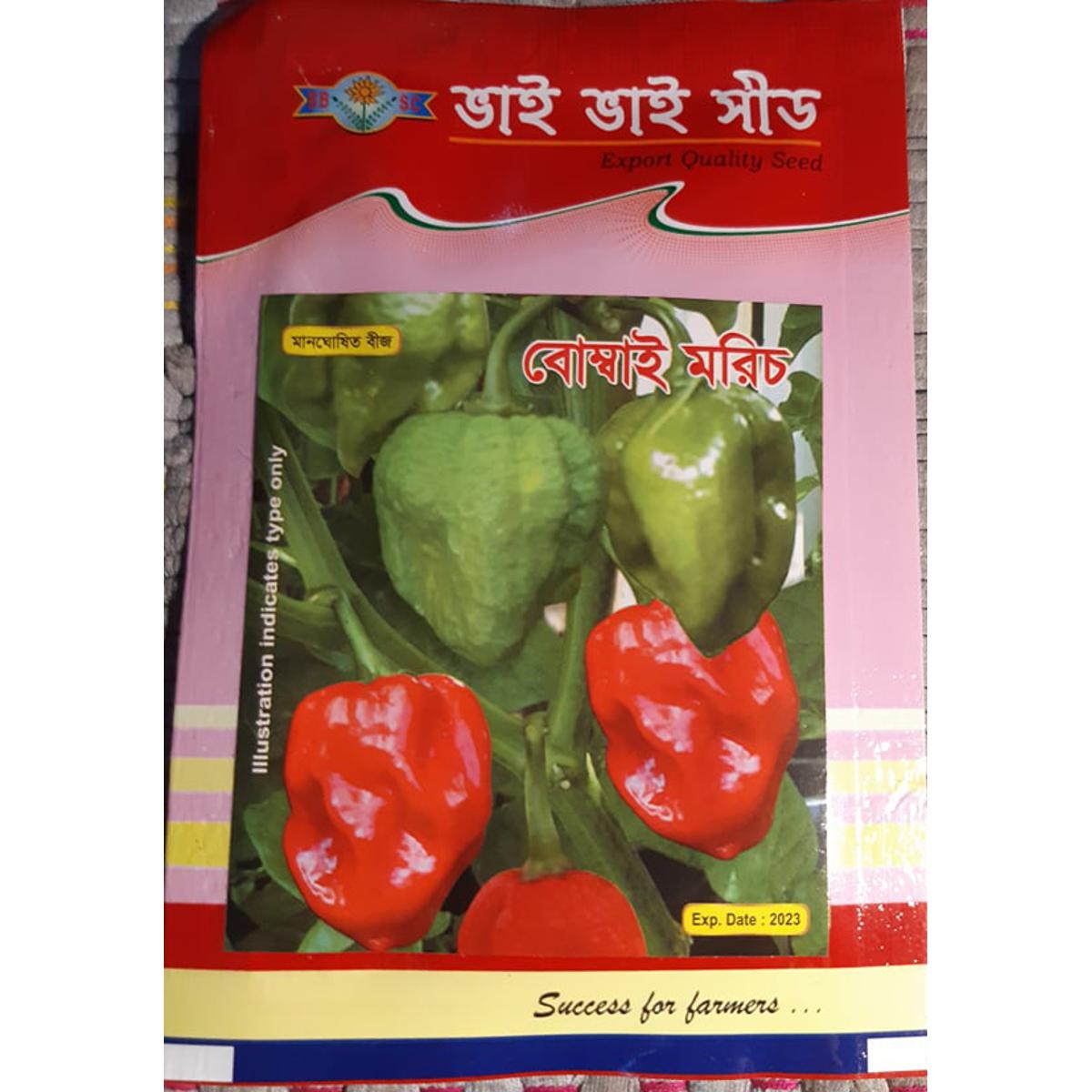 Picture of Naga Bombay Chili Seeds ( Intact Pack)