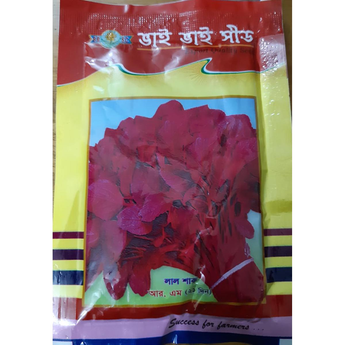 Picture of Lal Shak Seeds mini pack - 10 grams ( 2 Intact Pack)