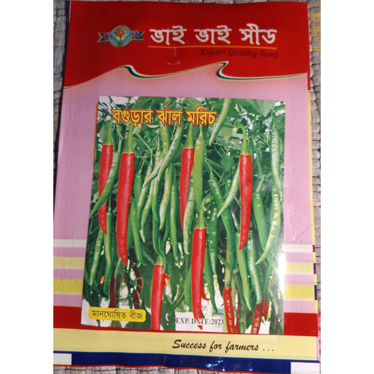 Picture of All Season Chili Seeds Mini pack ( Intact Pack)