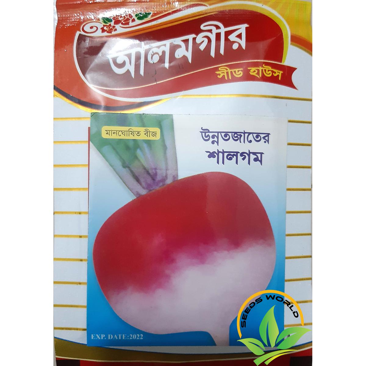 Picture of Turnip/Shalgam/Olkopi Seeds-2 Intact Packet