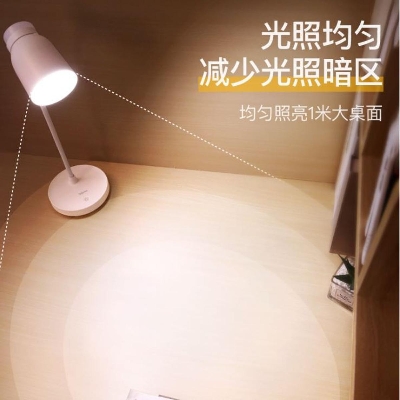 Picture of YAGE Desk Lamp Eye Protection Soft Light LED Table Lamp Rechargeable Learning Reading Led Bedroom Lamp YG-T119