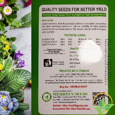 Picture of Kashmiri Grape Seeds INTACT PACKET