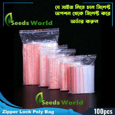 Picture of Zipper bags all size / Zipper lock bag / Plastic Zipper Bag / Zip Lock Bag / Resealable Zip Lock Poly Bag
