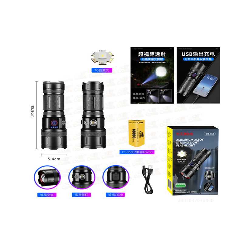 Picture of COBA-CB53 Super bright flashlight