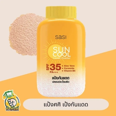 Picture of Sasi Loose Powder - 50gm (Thailand)