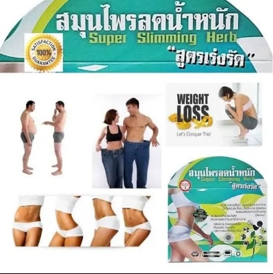 Picture of Natural Super Slimming Herb