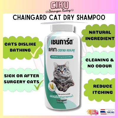 Picture of Chaingard Cat Dry Shampoo (100gm)
