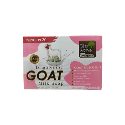 Picture of Bio Active Whitening goat milk Soap – 70 gm