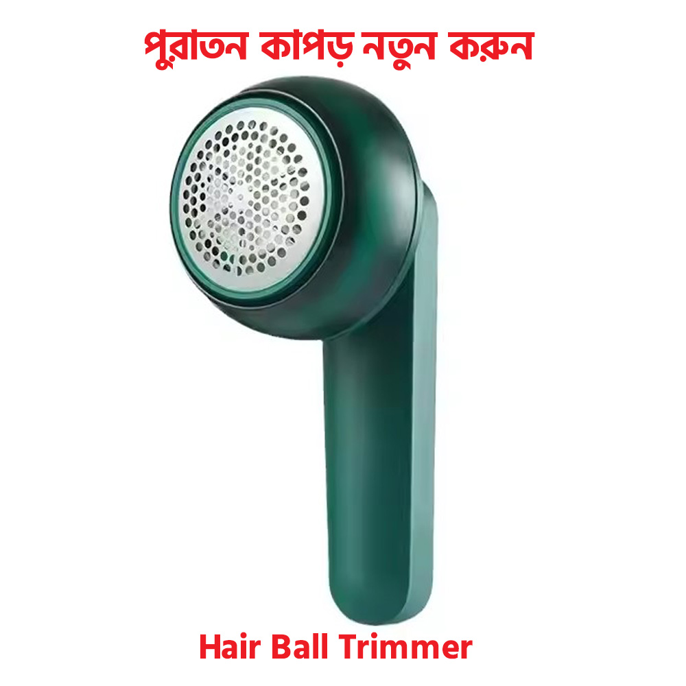 Picture of Lint Remover Hair Ball Trimmer Portable Rechargeable Fabric Clothes and Furniture Shaver