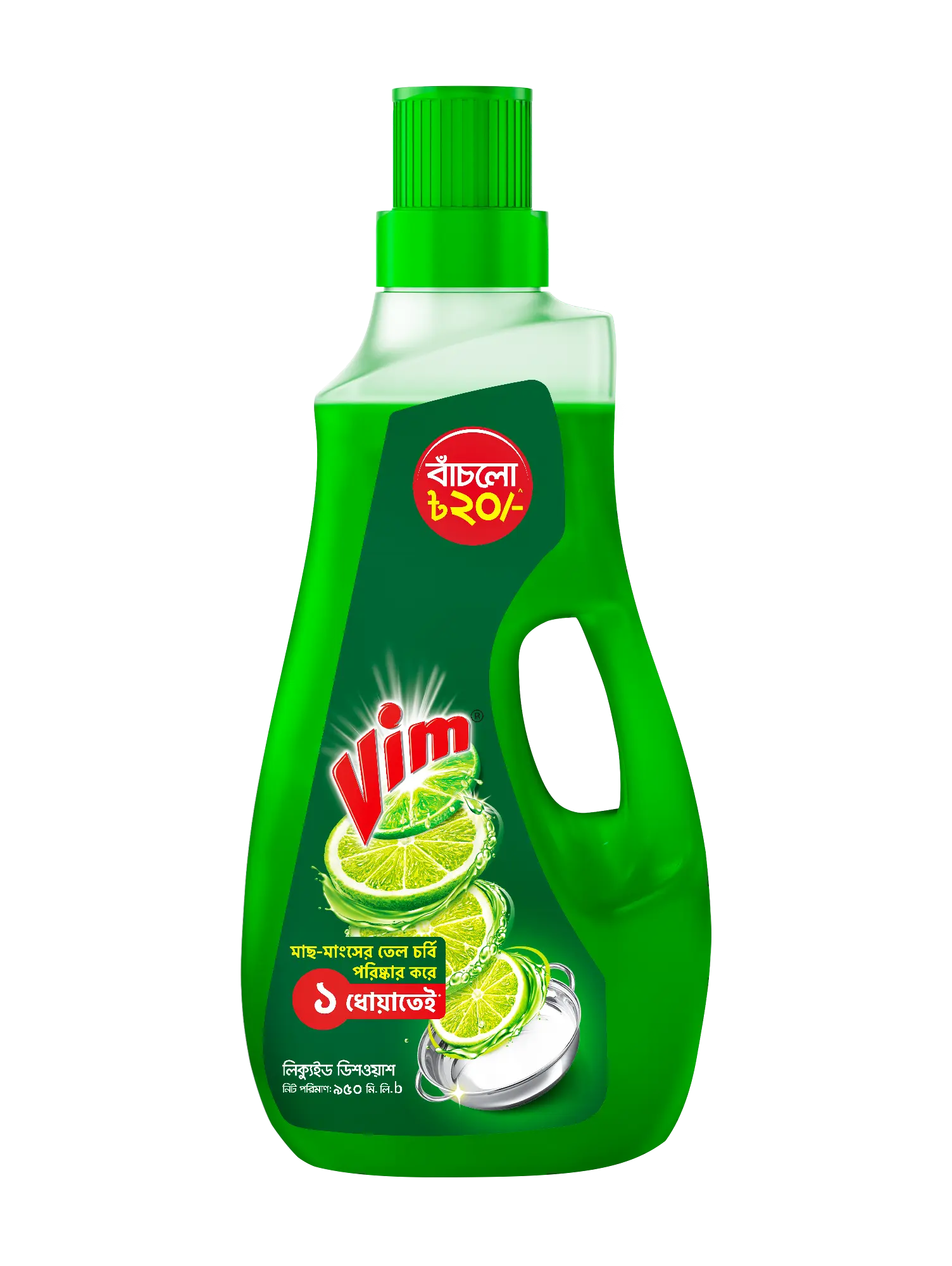 Picture of Vim Liquid Dishwash 950ml