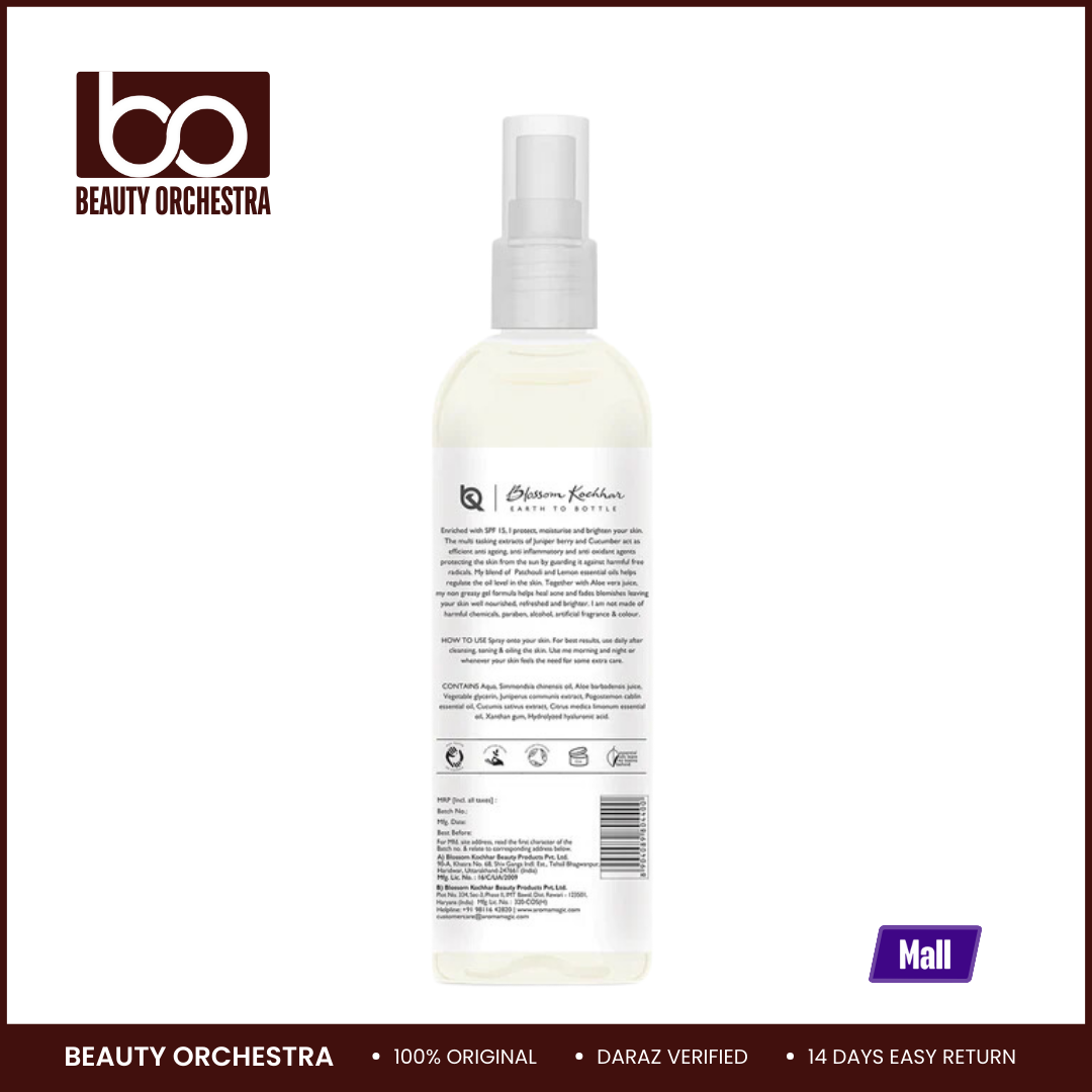 Picture of Aroma Magic Juniper Berry Oil Free Moisturizer - 100ml