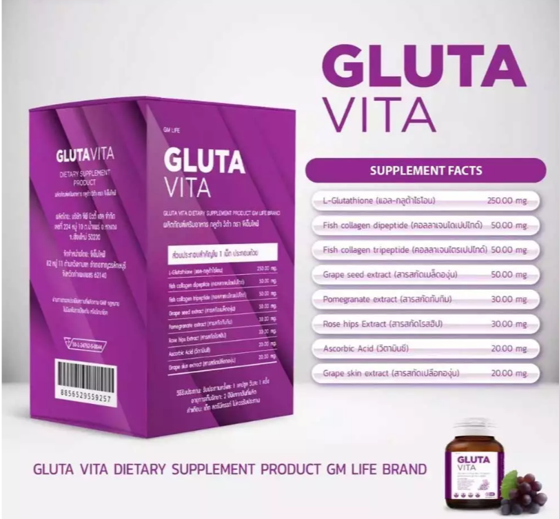 Picture of GM Life Gluta Vita Dietary Supplement 30 Capsules
