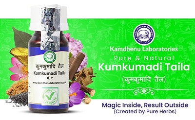 Picture of Kamdhenu Kumkumadi Taila Oil - 30ml