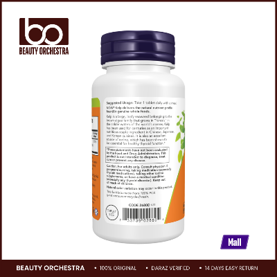 Picture of NOW Kelp 150 mcg of Natural Iodine - 200 Tablets