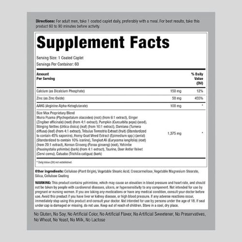 Picture of Piping Rock Maximum Strength Size Max 60 Tablets