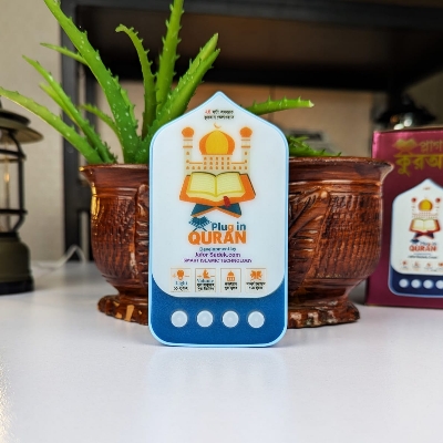 Picture of Plug in Quran V2 (114 Surah) With free Digital Counter Tasbih