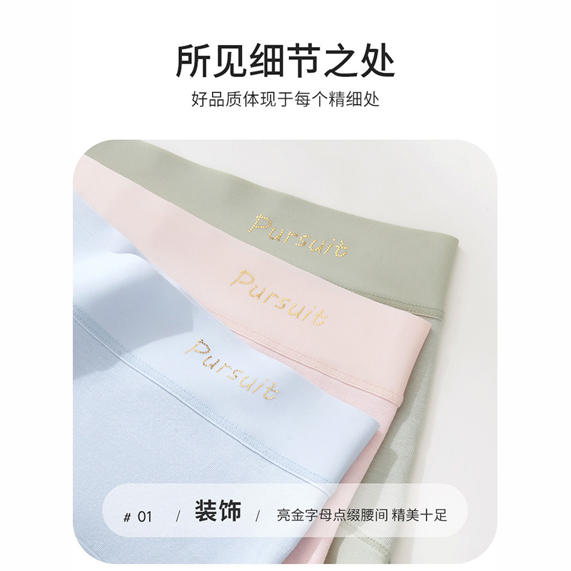 Picture of Premium High-Waist Pure Cotton Shapewear underwear for women