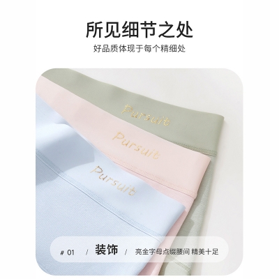 Picture of Premium High-Waist Pure Cotton Shapewear underwear for women