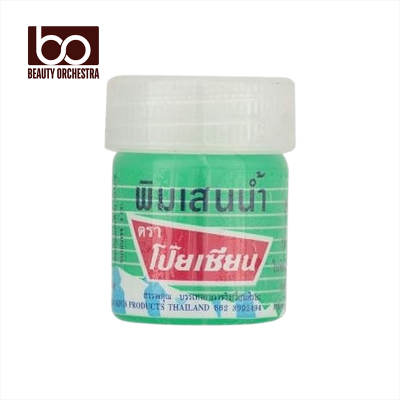 Picture of PoySian Balm For Headache & Nasal Congestion - 8ml