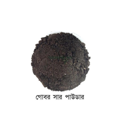 Picture of Cow Dung Powder 20 Kg