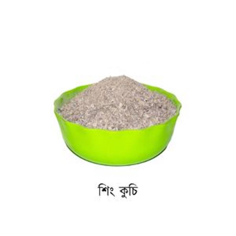 Picture of Horn Meal Powder 5 Kg