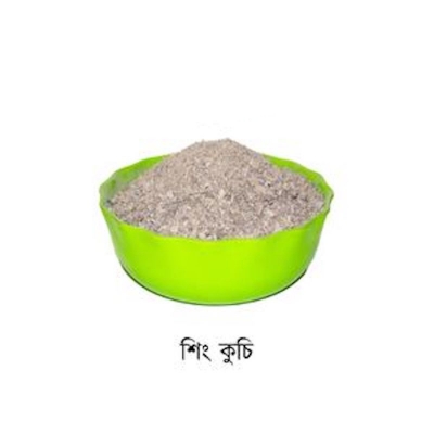 Picture of Horn Meal Powder - 10 Kg (Odommo BD) 
