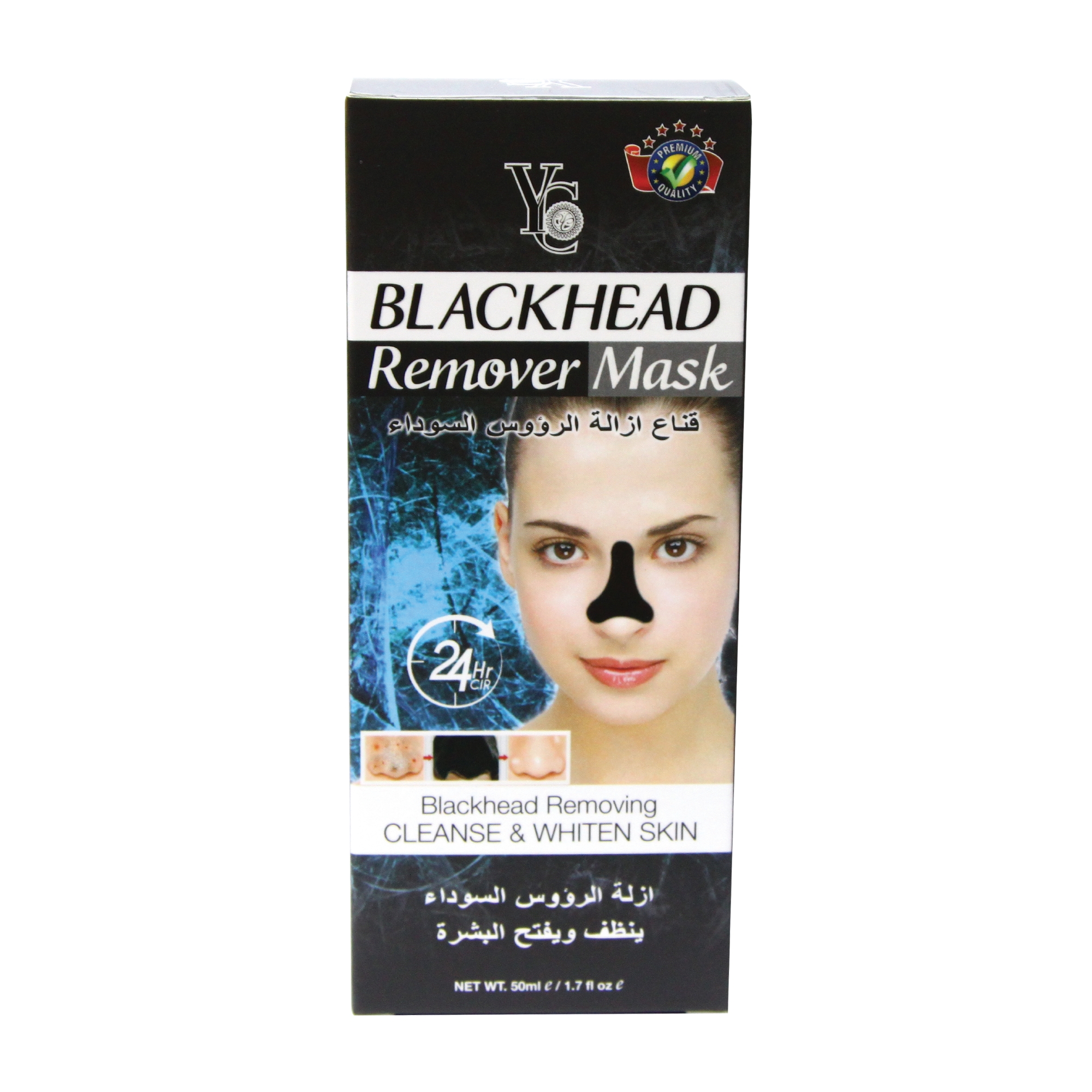 Picture of YC BLACKHEAD REMOVER PEEL OF MASK 50 ML