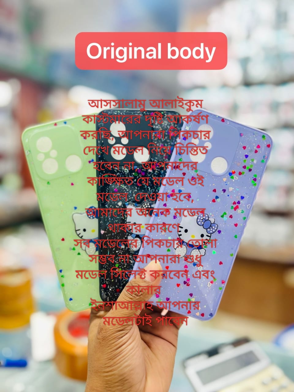 Picture of For itel A60s Glitter Butterfly Pattern New Generation Case Plastic Polycarbonate Phone Back Cover