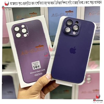 Picture of For iPhone 14 Pro Max AG Frosted Glass Lens Film Protective Case back cover