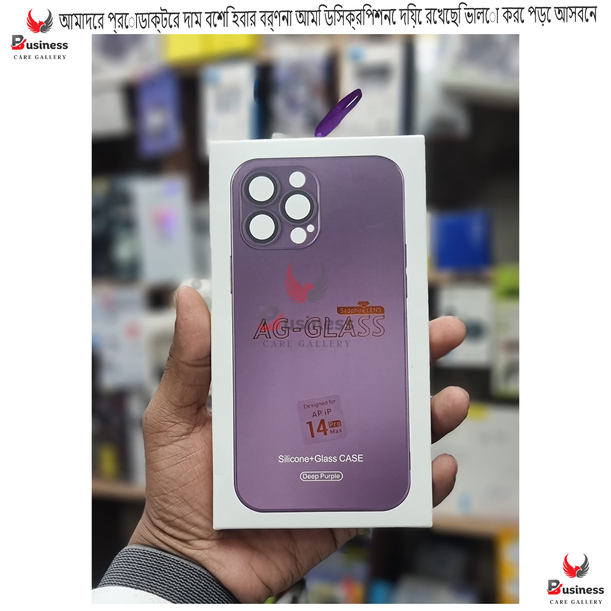 Picture of For iPhone 14 Pro Max AG Frosted Glass Lens Film Protective Case back cover