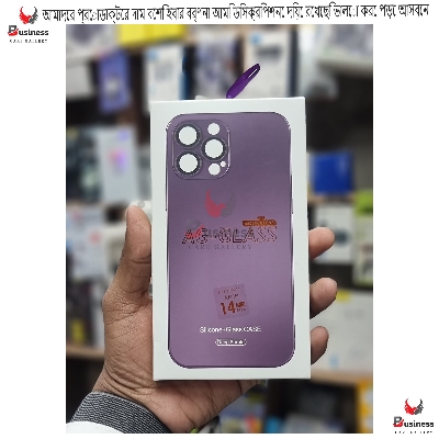 Picture of For iPhone 14 Pro Max AG Frosted Glass Lens Film Protective Case back cover