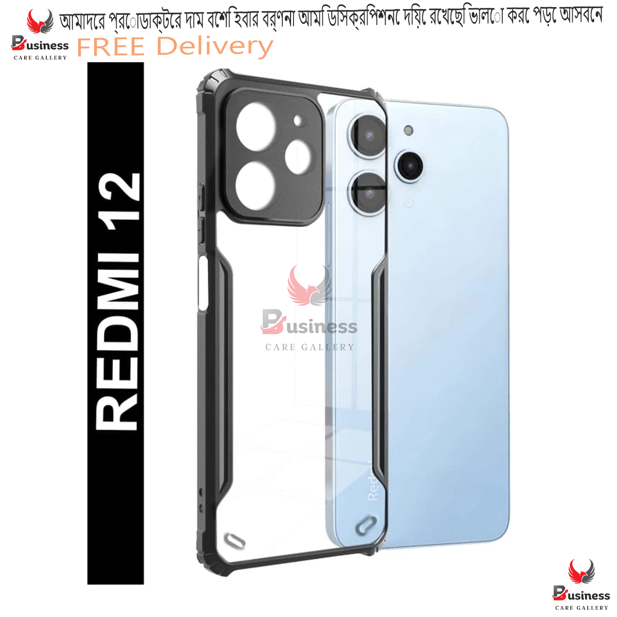 Picture of For Xiaomi Redmi 12 4G Edge-Reinforced Shockproof Cushion Back Clear Hybrid Transparent Hard Cover Casing