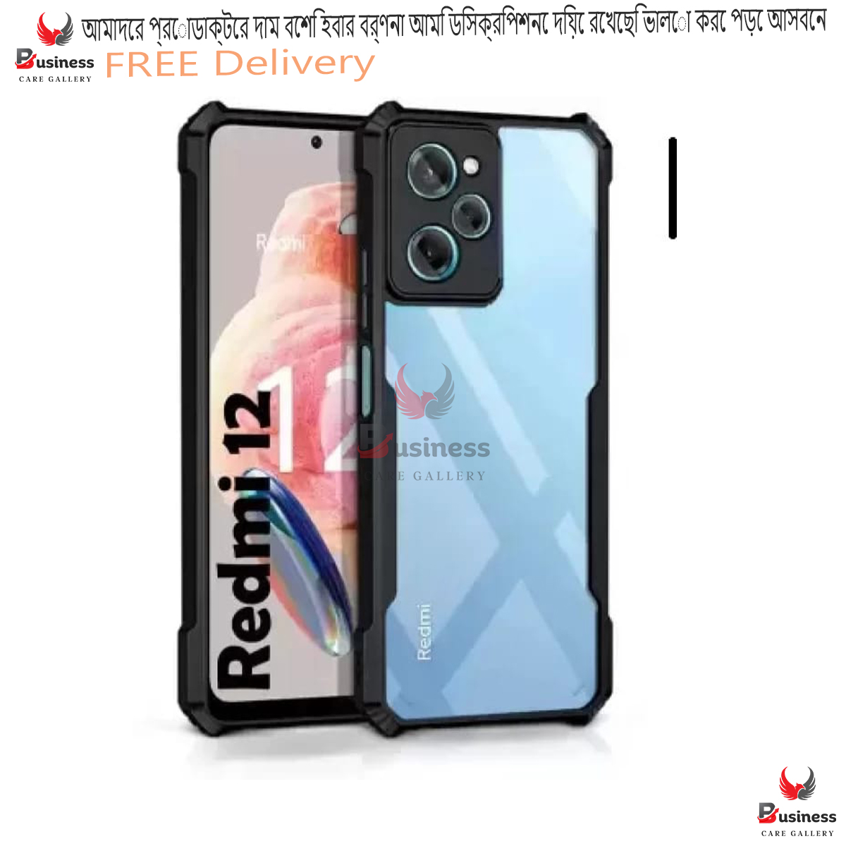 Picture of For Xiaomi Redmi 12 4G Edge-Reinforced Shockproof Cushion Back Clear Hybrid Transparent Hard Cover Casing